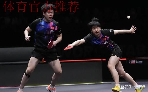 世乒联总决赛混双半决赛:王楚钦/孙颖莎VS松岛辉空/张本美和 世乒联总决赛混双半决赛:王楚钦/孙颖莎VS松岛辉空/张本美和