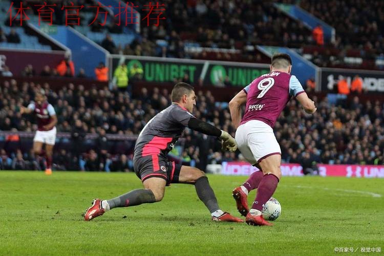 第16轮:切尔西VS埃弗顿