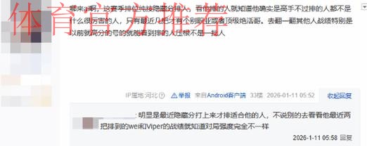 韩国总理访谈节目将邀请Faker:剪影/emoji符合Faker特征 韩国总理访谈节目将邀请Faker:剪影/emoji符合Faker特征