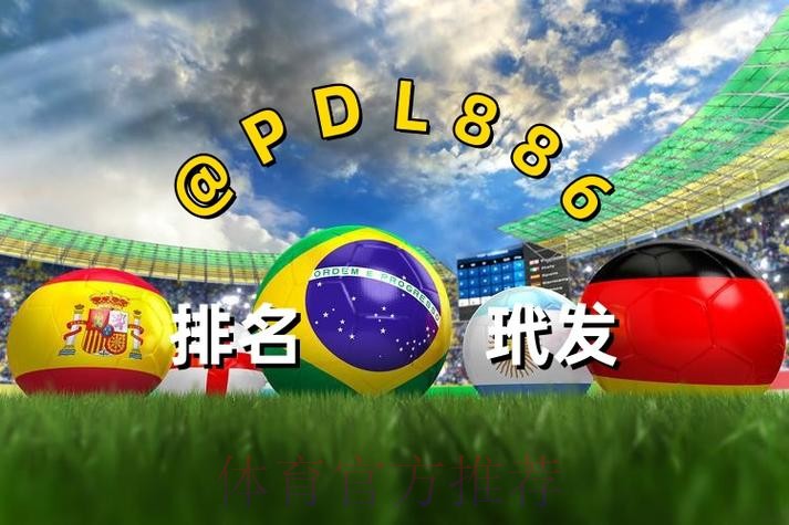 2026世界杯买球入口入口地址
