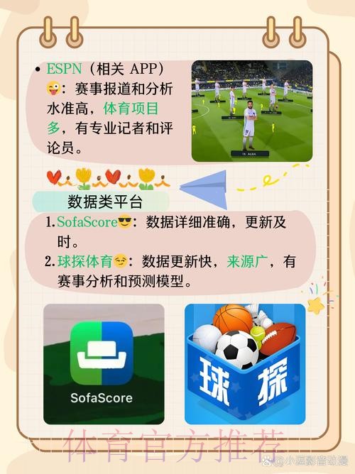 世界杯外围APP最新网址