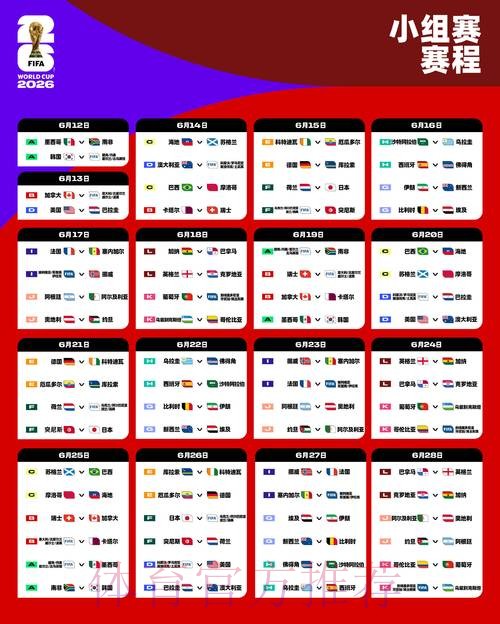世界杯外围在线最佳