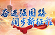 案例展示